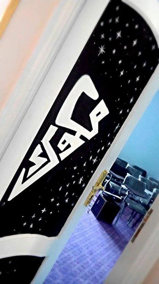 باب قاعة المكوك مرسوم عليه اسمها والنجوم
